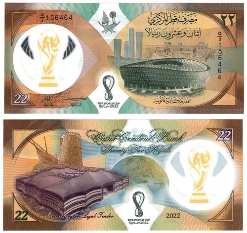 2022 qatar banknote - 2022, riyal
